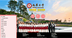 Desktop Screenshot of nhu.edu.tw